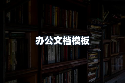 PDF电子书下载