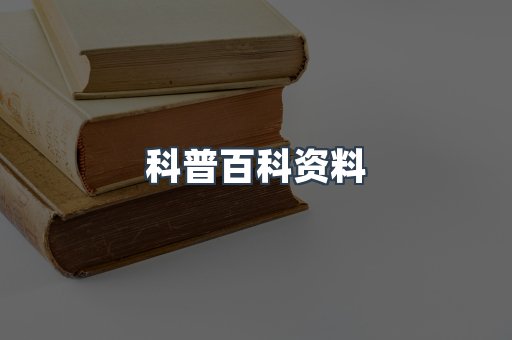 MOBI电子书